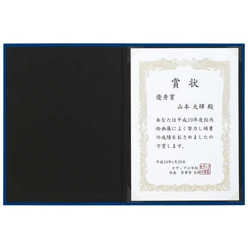 セキセイ 認定証ホルダー NH-2235 ブラック 4974214149175