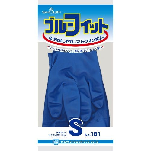 ショーワグローブ 181 ブルーフィット S 4901792013130