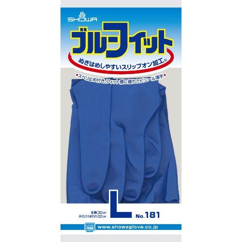 ショーワグローブ 181 ブルーフィット L 4901792013338