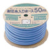 アイリスオーヤマ 耐圧糸入カットホース 50m 136632 4905009025503