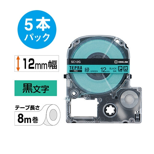 キングジム テプラPROテープ 緑に黒文字 12mm 5本 2147345075718