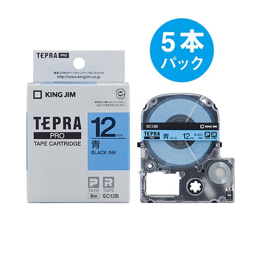 キングジム テプラPROテープ 青に黒文字 12mm 5本 2147345075725
