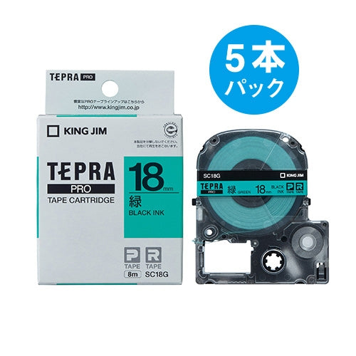 キングジム テプラPROテープ 緑に黒文字 18mm 5本 2147345075756
