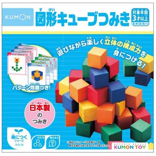 Kumon Publishing WK-33 รูปทรงลูกบาศก์ Collection 4944121548071