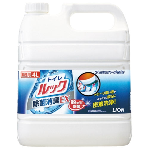 ライオン 業務用 トイレルック 4L 4903301172314