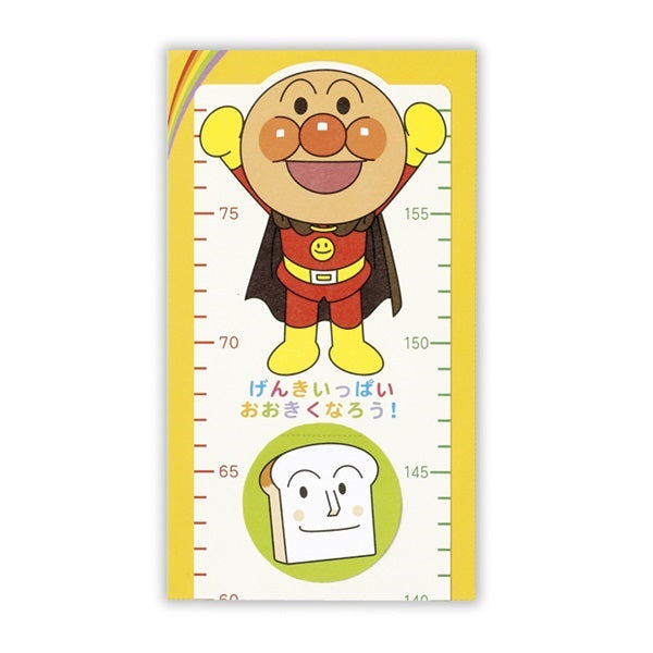 Medidor de altura Anpanman III da marca japonesa Hallmark [multiuso] 816940 4961099816940 (6 conjuntos)