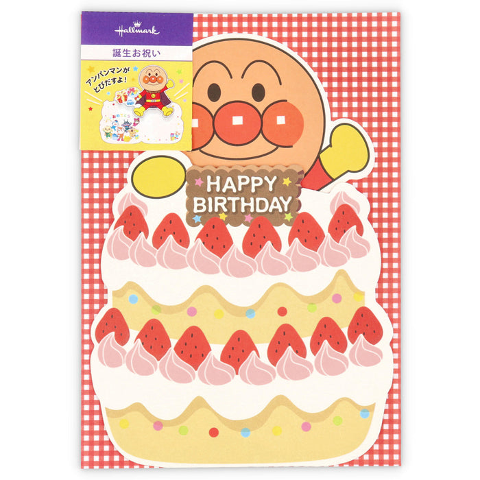 Japan Hallmark Anpanman en Strawberry Cake II [Verjaardagsviering/3D-kaart] 817039 4961099817039 (Set van 6)