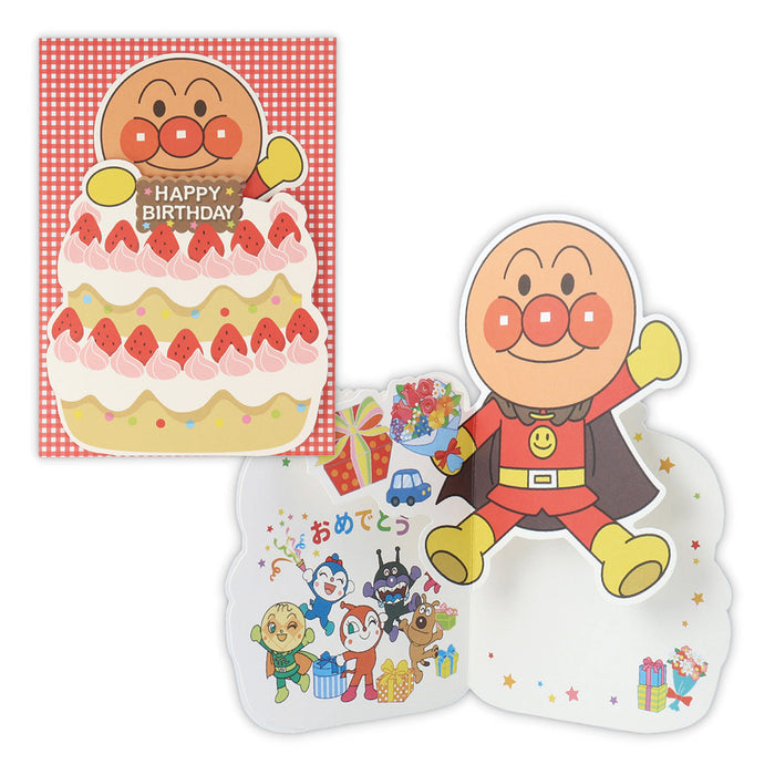 Japan Hallmark Anpanman en Strawberry Cake II [Verjaardagsviering/3D-kaart] 817039 4961099817039 (Set van 6)