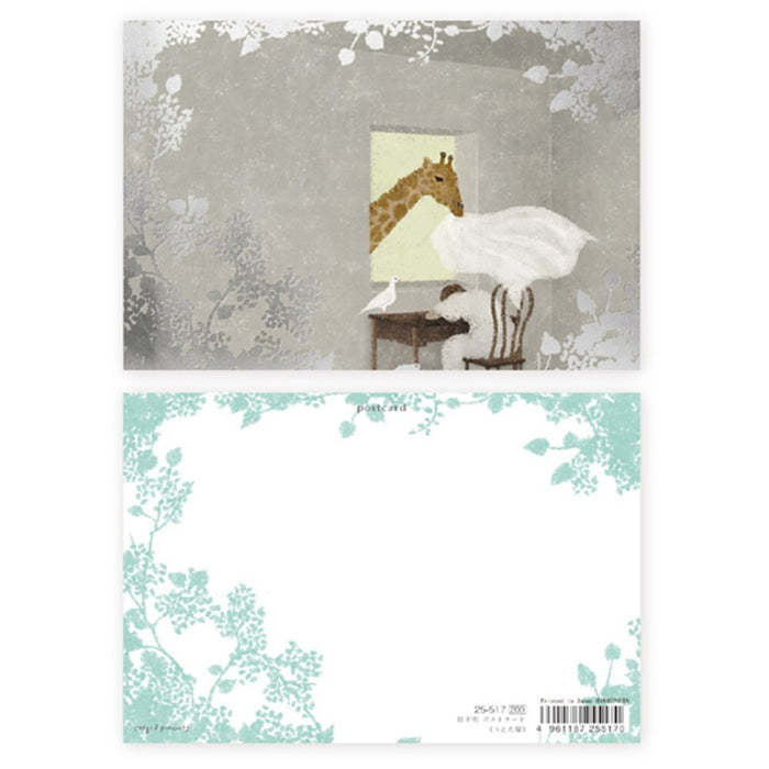 孔雀燙金明信片 Utata-ne 25-517 4961187255170（5 套）