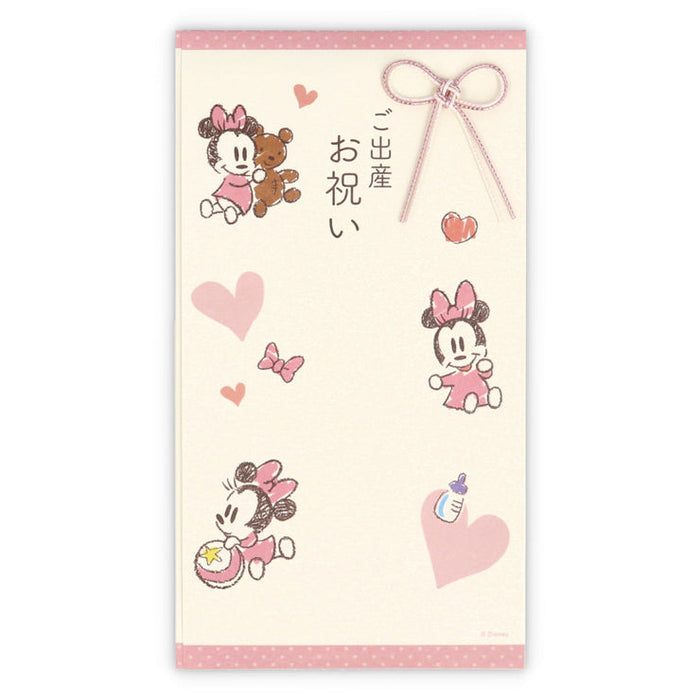 日本ホールマーク 祝儀袋ＤＮ出産祝ミニー 820312 4961099820312（6セット）