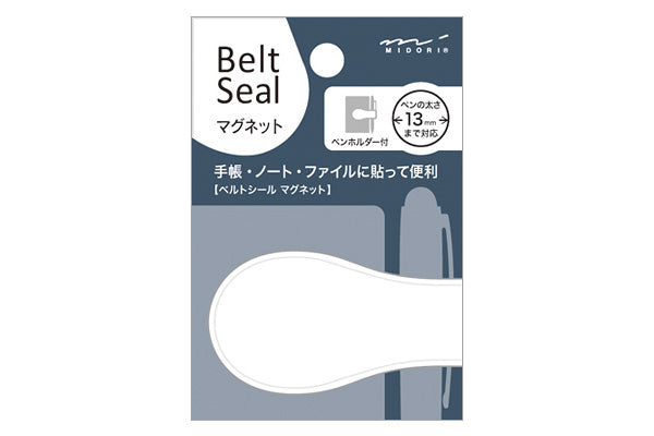 82162006 ミドリ ベルトシール マグネット13 白 デザインフィル 4902805821629（10セット）