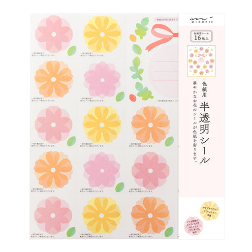 82237006 OS カラー色紙用シール半透明 82237 デザインフィル 4902805822374（10セット）