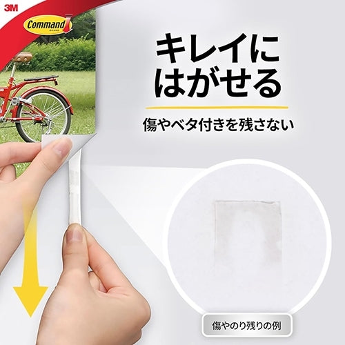 3M Japan Command Tab CMR3-CL60, transparent, Größe M, 60 Blatt, 4549395123940