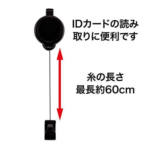 オープン工業 リールクリップ NX-10P 4970115560613