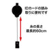 オープン工業 リールクリップ NX-10P 4970115560613