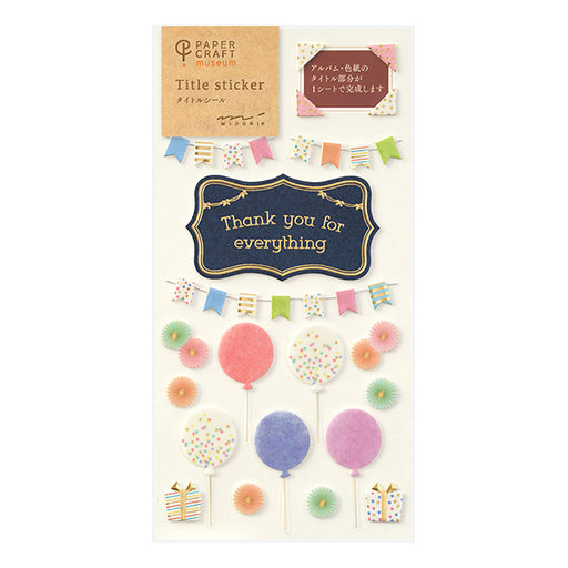 82361006 ミドリ PCM タイトルシール 82361 デザインフィル 4902805823616（5セット）