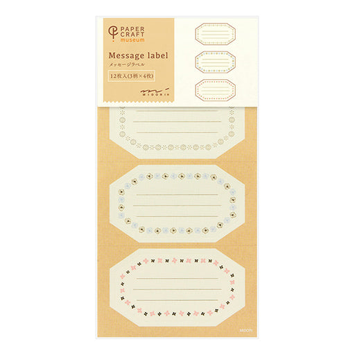 OS PCMシール ラベルフレーム 82441 ミドリ 82441006　4902805824415（5セット）