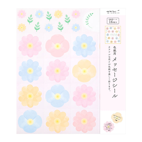 82507006 OS カラー色紙用シール 花柄 82507 デザインフィル 4902805825078（10セット）