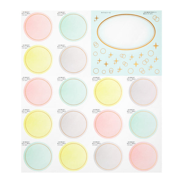 82510006 OS カラー色紙用シール半透明 82510 デザインフィル 4902805825108（10セット）