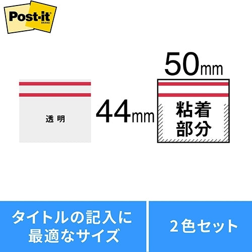 3M Japan Post-it 6821-12-RB Film Index 4549395113057