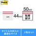 3M Japan Post-it 6821-12-RB Film Index 4549395113057