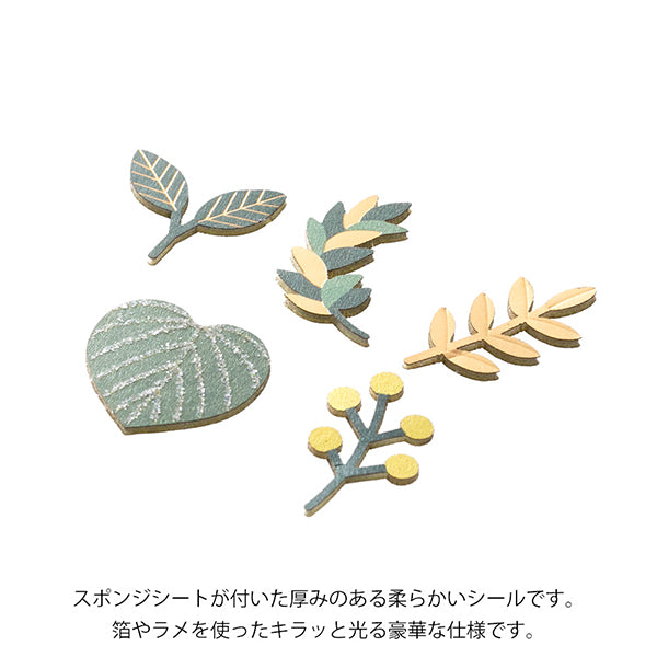 82522006 OS PCMデコレーションシール 82522 デザインフィル 4902805825221（5セット）