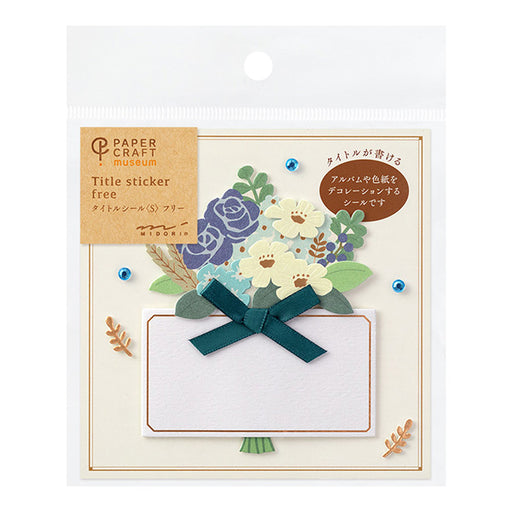 OS シール PCMタイトルSフリー 82551 ミドリ 82551006　4902805825511（5セット）