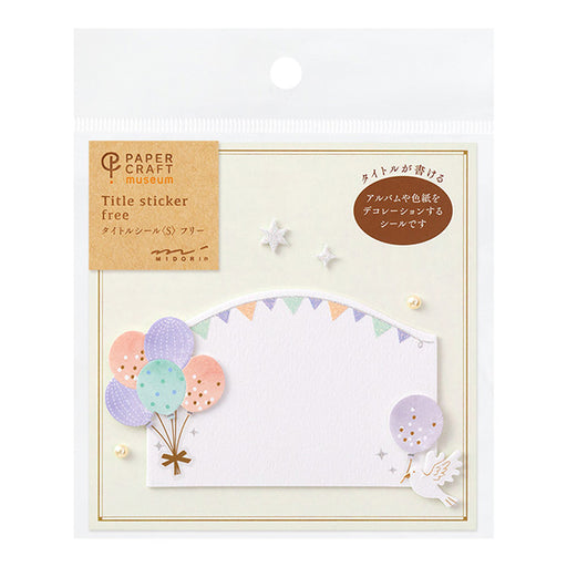 ミドリ ２５５２ＰＣＭタイトルＳフウセンガラ 82552006　4902805825528（5セット）