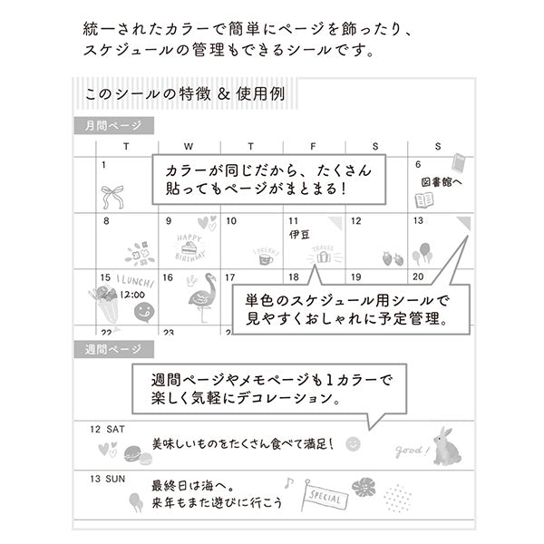 OS シール カラーピンク 82558 ミドリ 82558006　4902805825580（10セット）