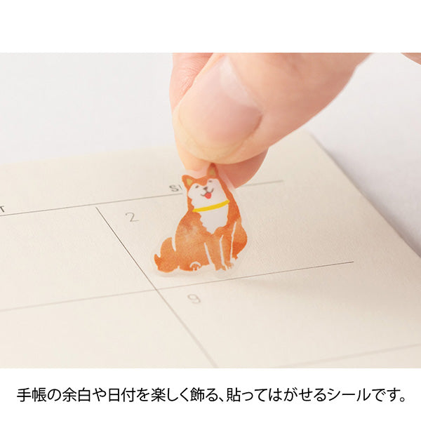 シール２５６３カラーチャ 82563006 ミドリ 4902805825634（10セット）