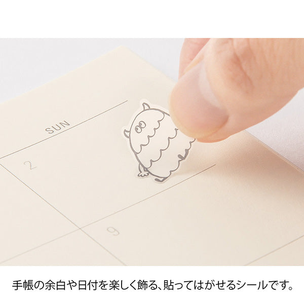 ミドリ シール２５９１　オシャベリ　モンスター 82591006 4902805825917（10セット）