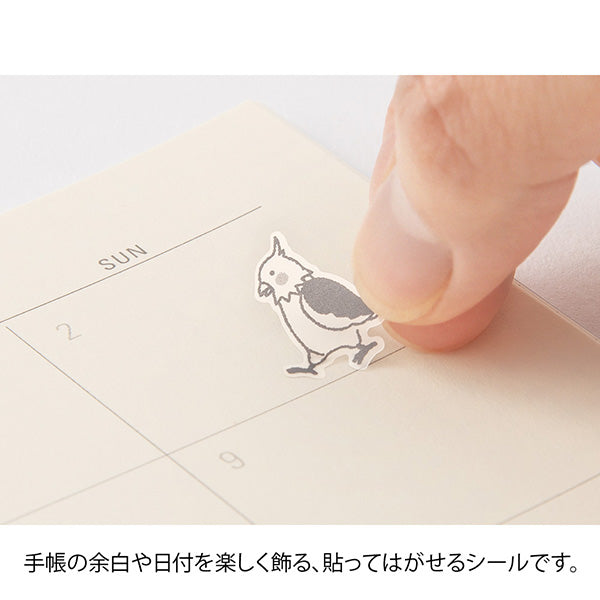 ミドリ シール２５９３オシャベリトリガラ 82593006　4902805825931（10セット）