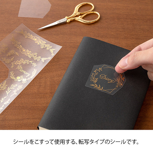 ミドリ  シール 転写 箔 花柄(82620006)  4902805826204（5セット）