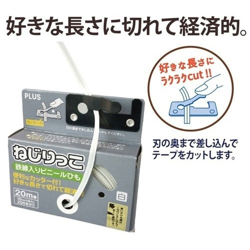 Ten positive torsion kid TF-800WH-10 white