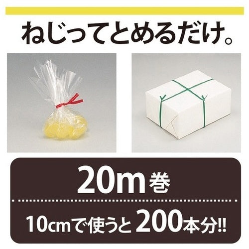 Ten positive torsion kid TF-800WH-10 white