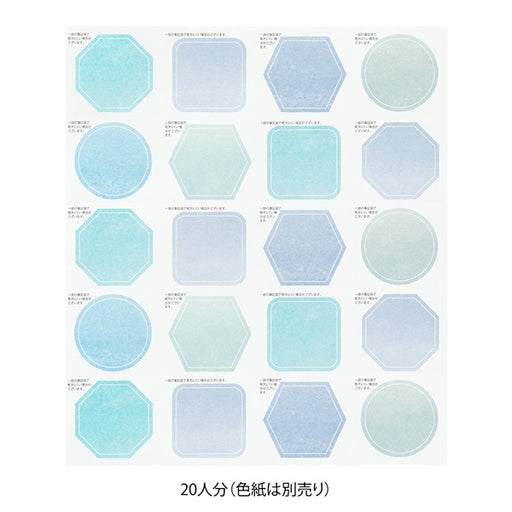 ミドリ カラー色紙用シール半透明 82648006　4902805826488（10セット）