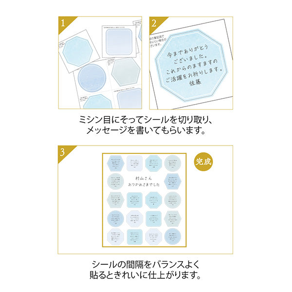 ミドリ カラー色紙用シール半透明 82648006　4902805826488（10セット）