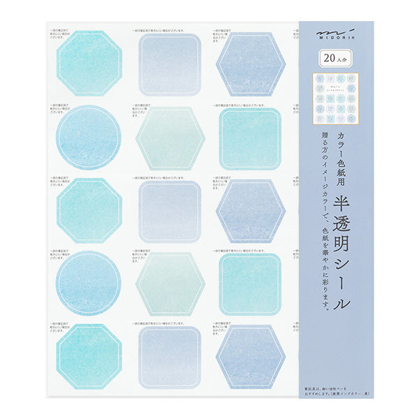 ミドリ カラー色紙用シール半透明 82648006　4902805826488（10セット）