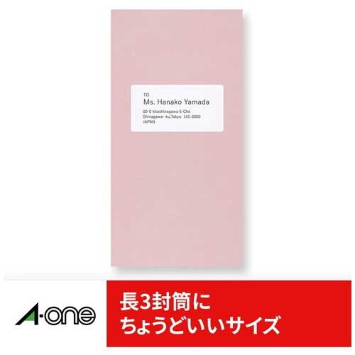 A-One Multi Label HG12 20 sheets with margins 75212 4906186752121