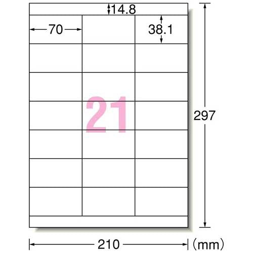 エーワン ラベルシールA4ハイグレード21面100枚76321 4906186763219