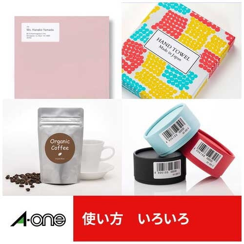 エーワン ラベルシールA4ハイグレード21面100枚76421 4906186764216