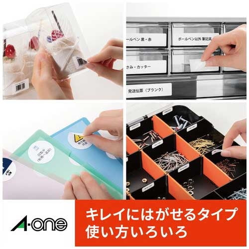 エーワン 再剥離ラベルシールA4 31250 全面100枚 4906186312509