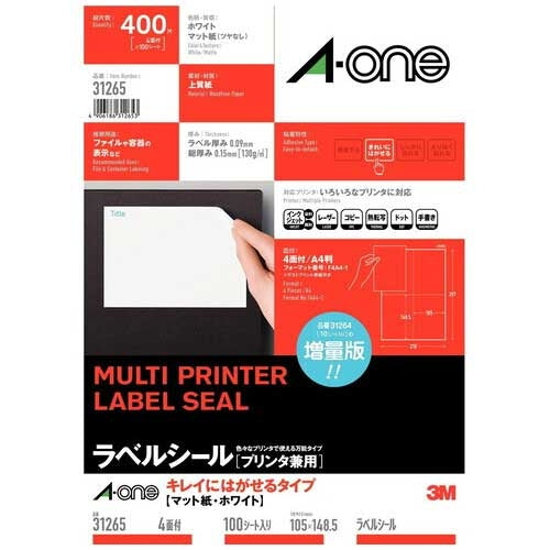 A-One Multi-label removable 4 sides 100 sheets 31265 4906186312653