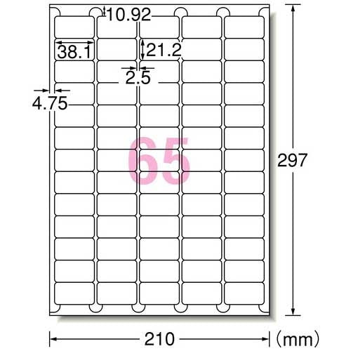 エーワン マルチラベル再剥離65面角丸100シート31259 4906186312592