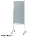PLUS（プラス）オフィス家具 片面ホワイトボード案内板Z-SHWB2-6012ASWH　4510391007220