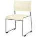 PLUS（プラス）オフィス家具 会議イス ASL-110PP アイボリー　4550537125258