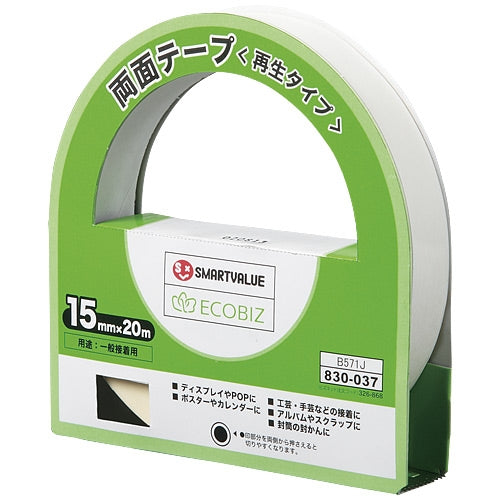 Smart Value double-sided tape<Playback type>15mm×20m B571J 4547345036548