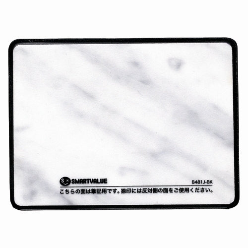 Smart Value Stamp Mat Small 75*100 B480J-BK 4547345036715