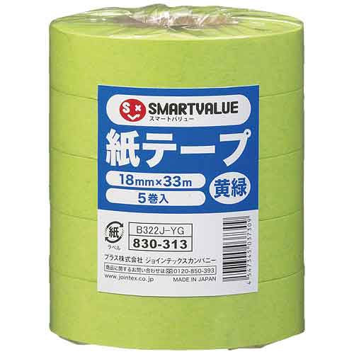 Smart Value Paper Tape 5 Rolls Yellow Green B322J-YG 4547345037309