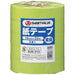 Smart Value Paper Tape 5 Rolls Yellow Green B322J-YG 4547345037309